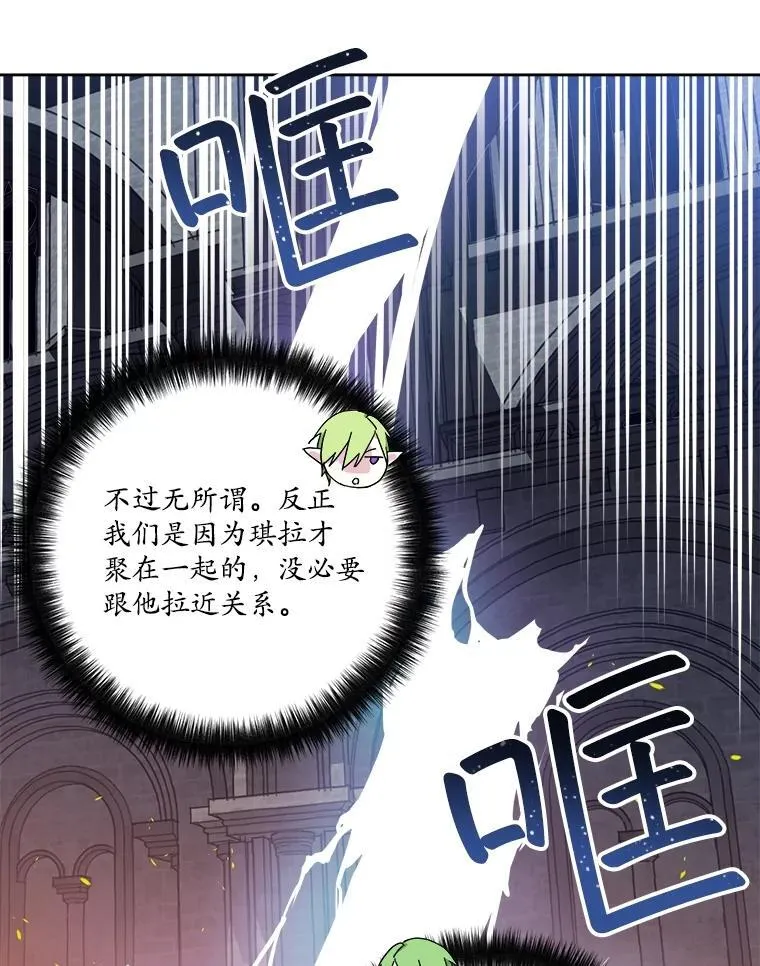 305.双胞胎的作战计划31