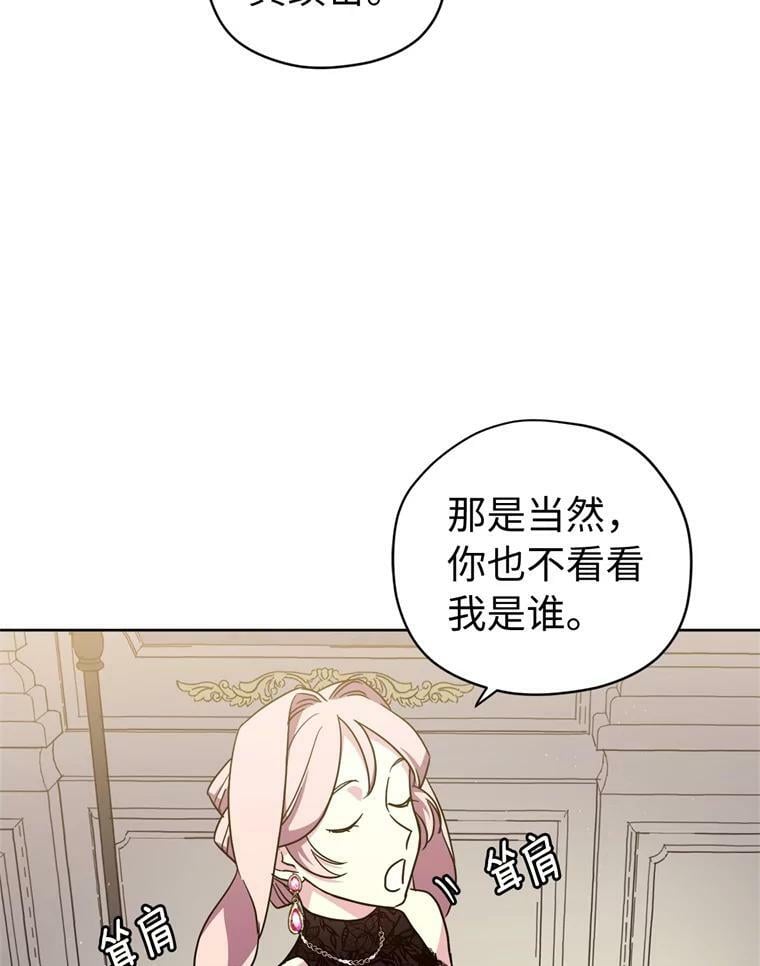 269.舞会34