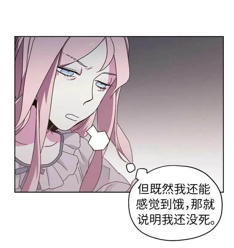 1.被神选中的少女97