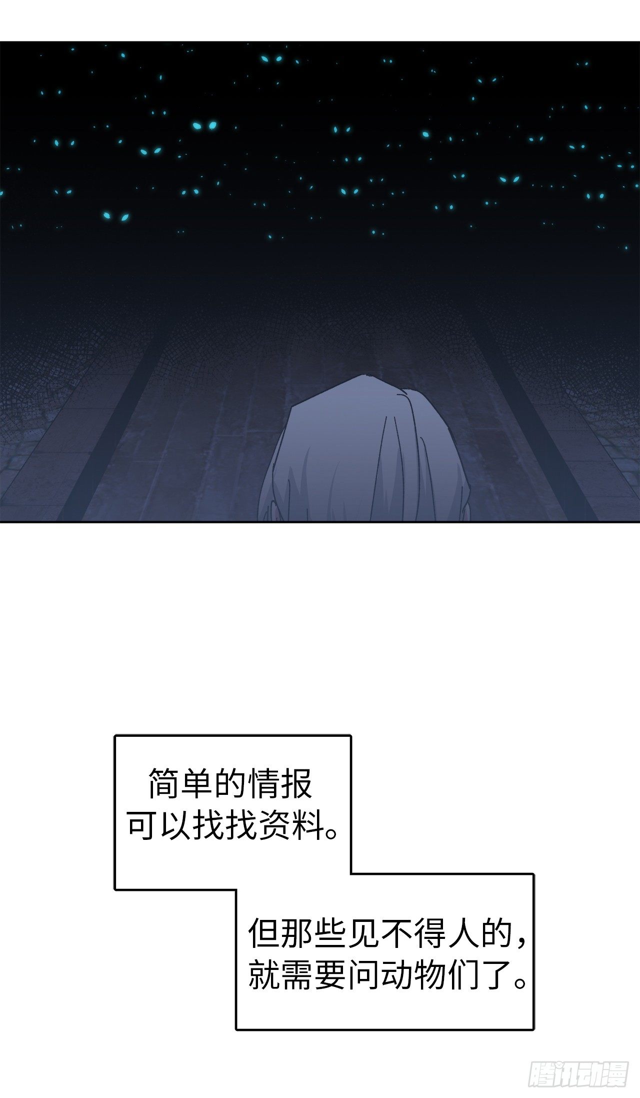 21.保护她的欲望4