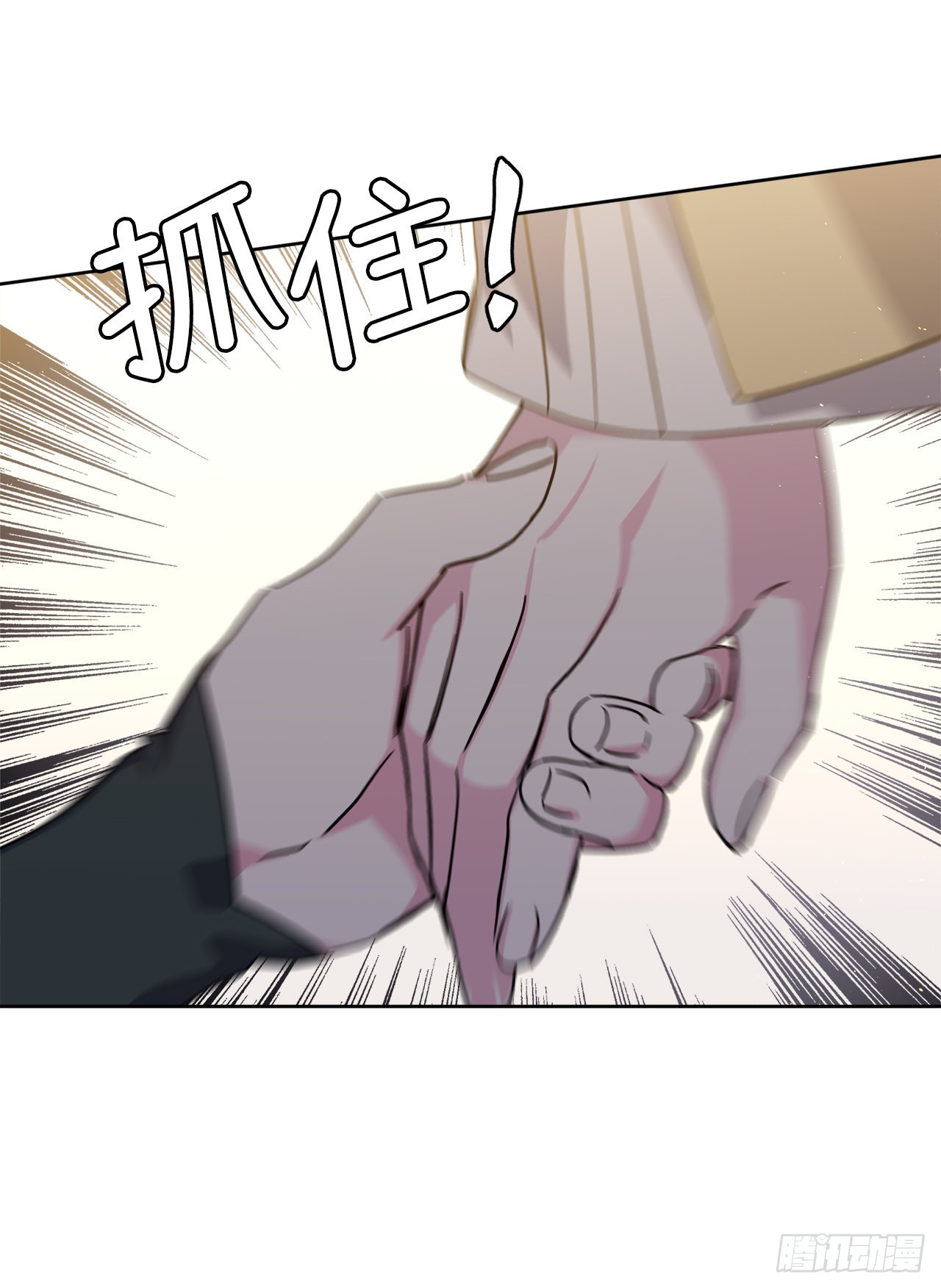 227.不欢而散的茶话会31