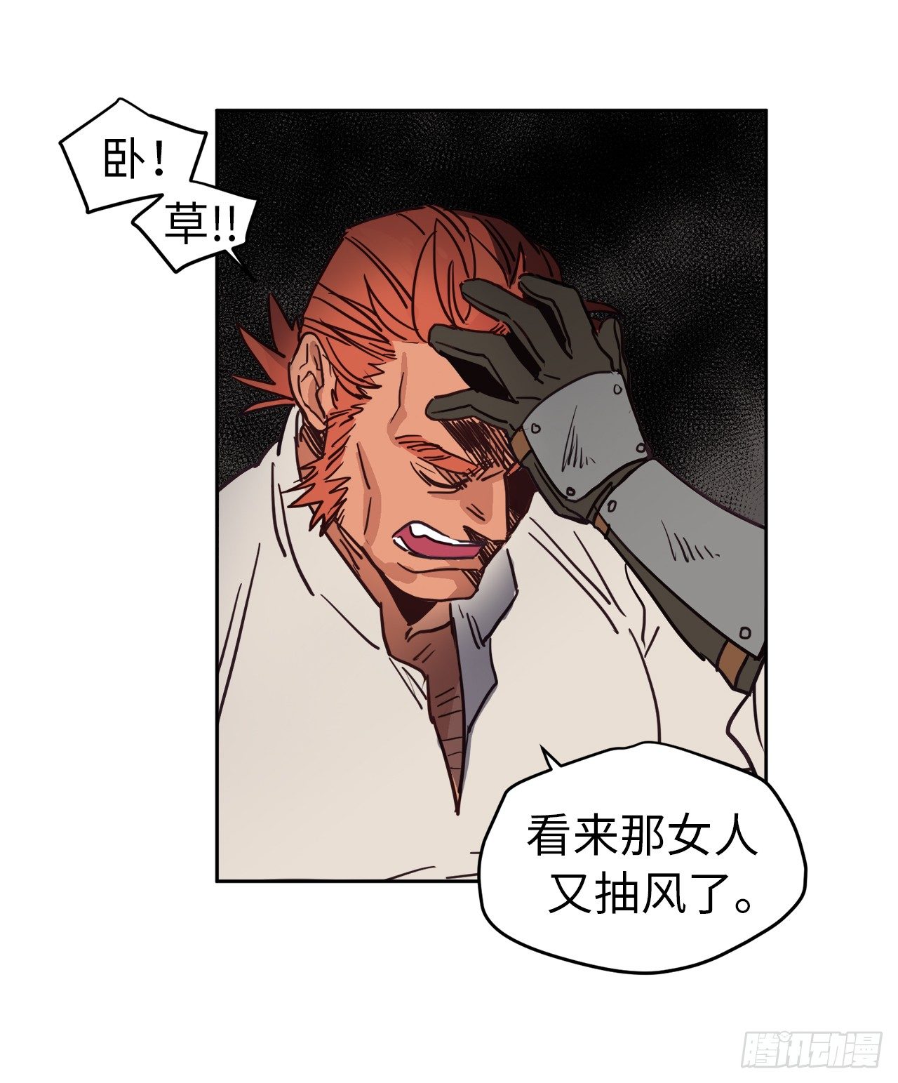 11.残酷的新手任务33