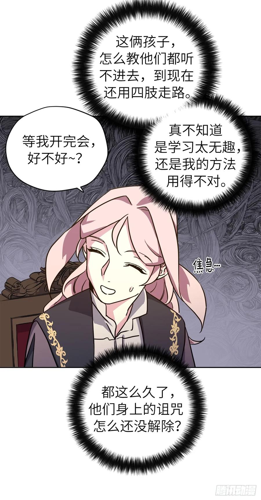 115.多吃草莓23