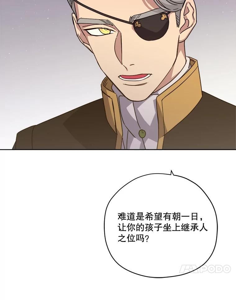 278.成为原配的目的34