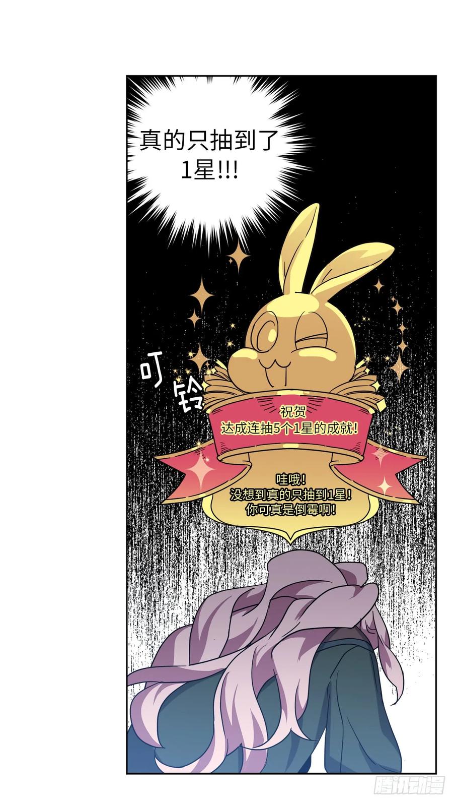 39.我们都能进化7
