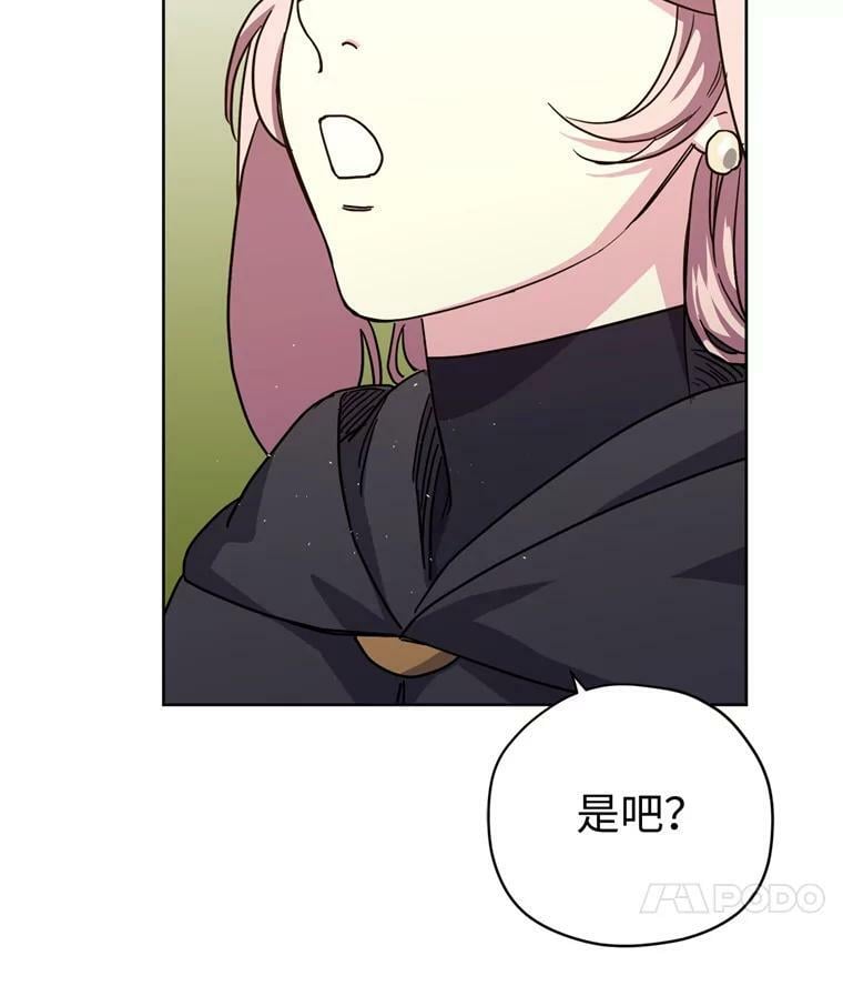 268.强大的对手68