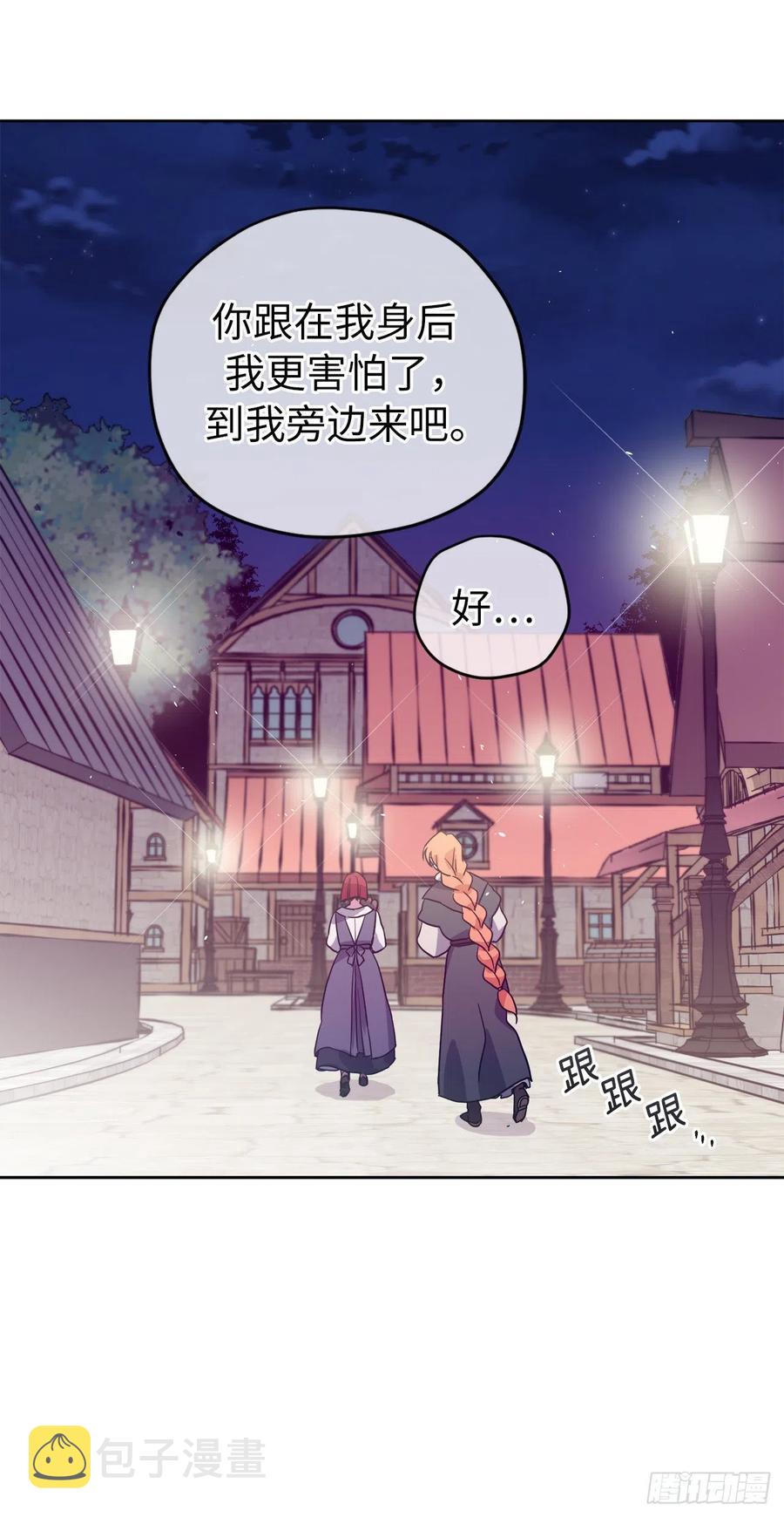 183.来自侯爵的试探7