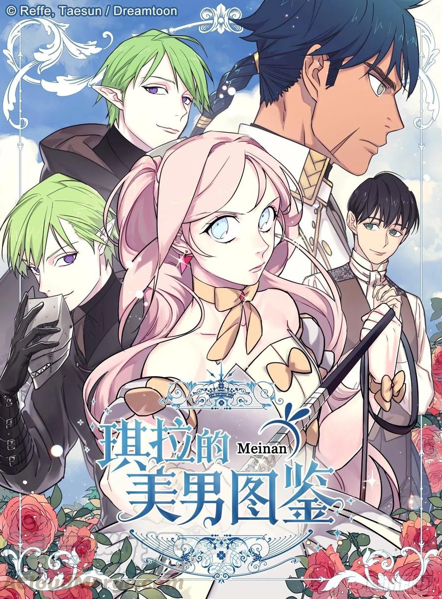 158.你俩成熟点好么？0