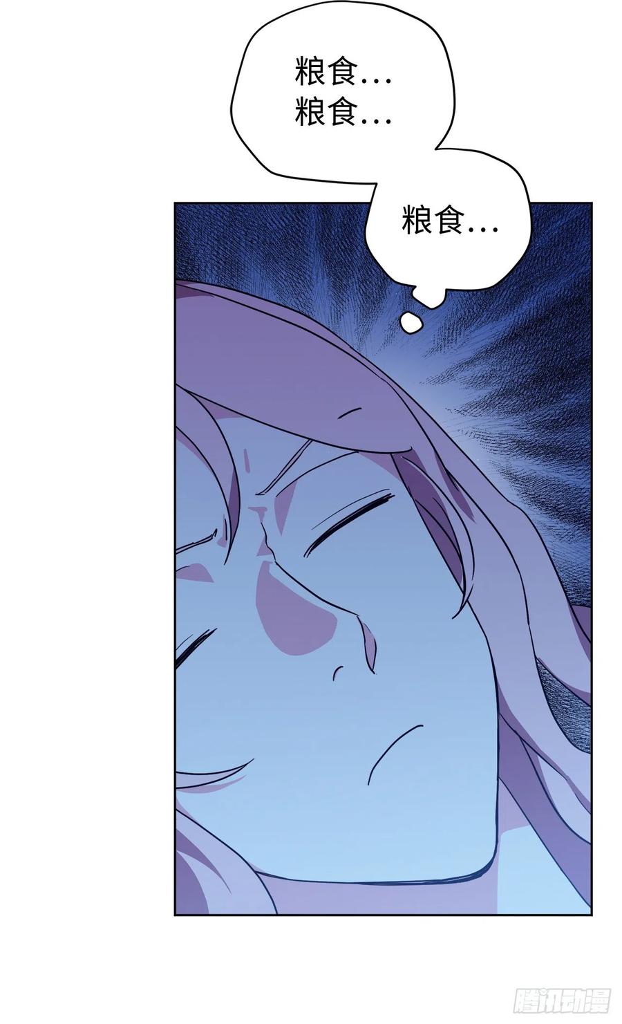 199.敢骗我的人没有好下场25