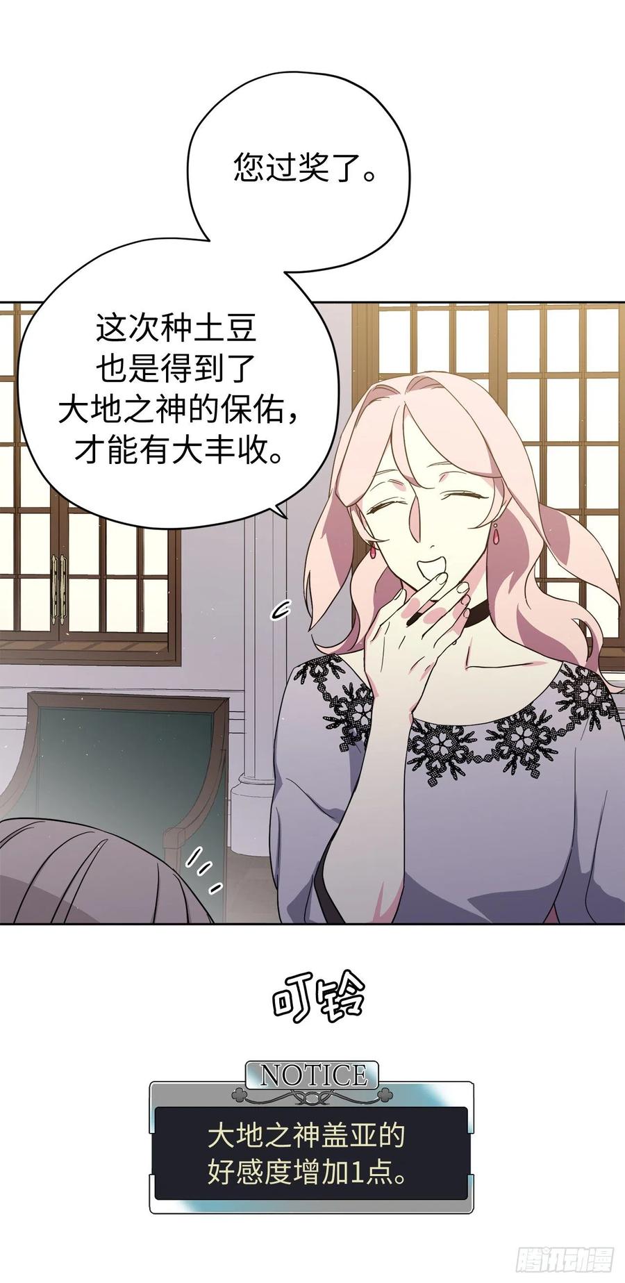 202.和神的外交21