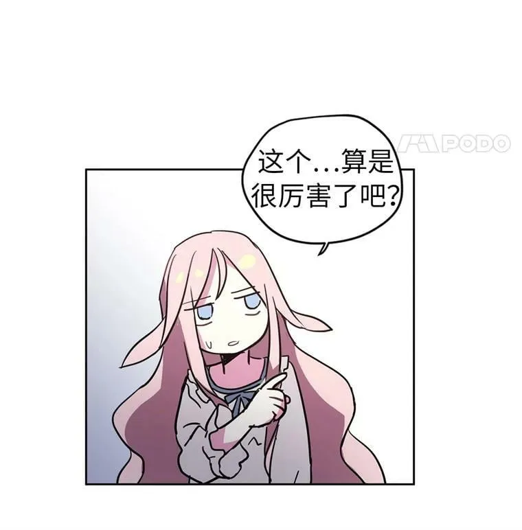 5.相遇即是缘分23