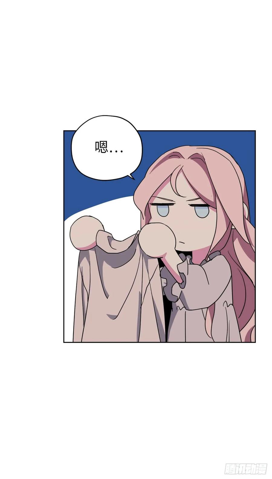 31.我…不配做执事7
