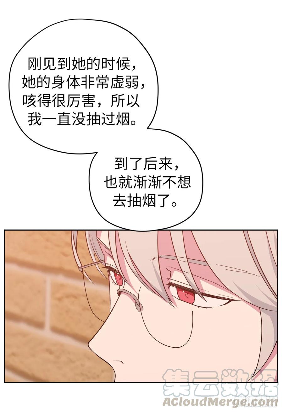 89.她救赎了我28