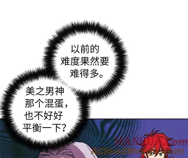 263.如何治疗一只鹿15