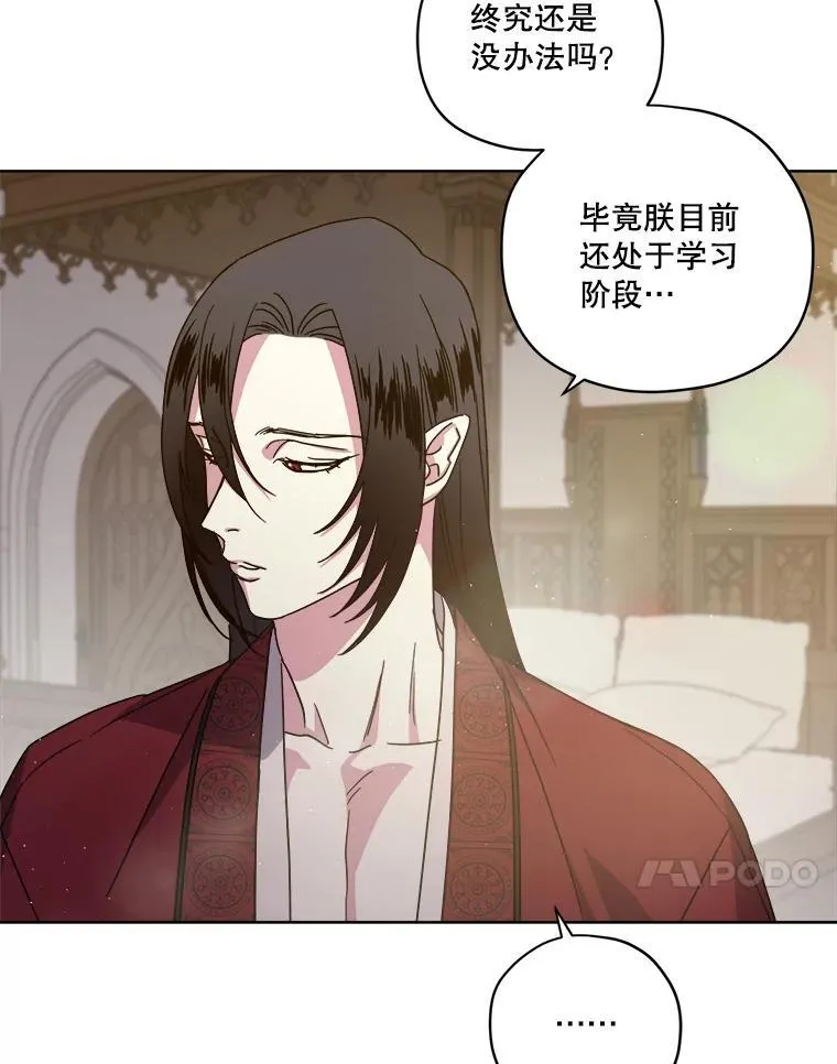 298.结婚信物20