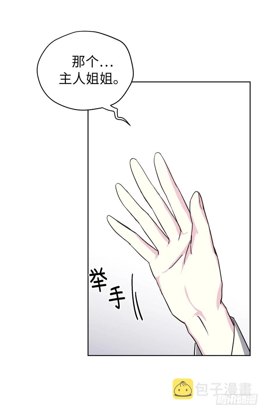 78.这是什么羞耻装扮啊！28