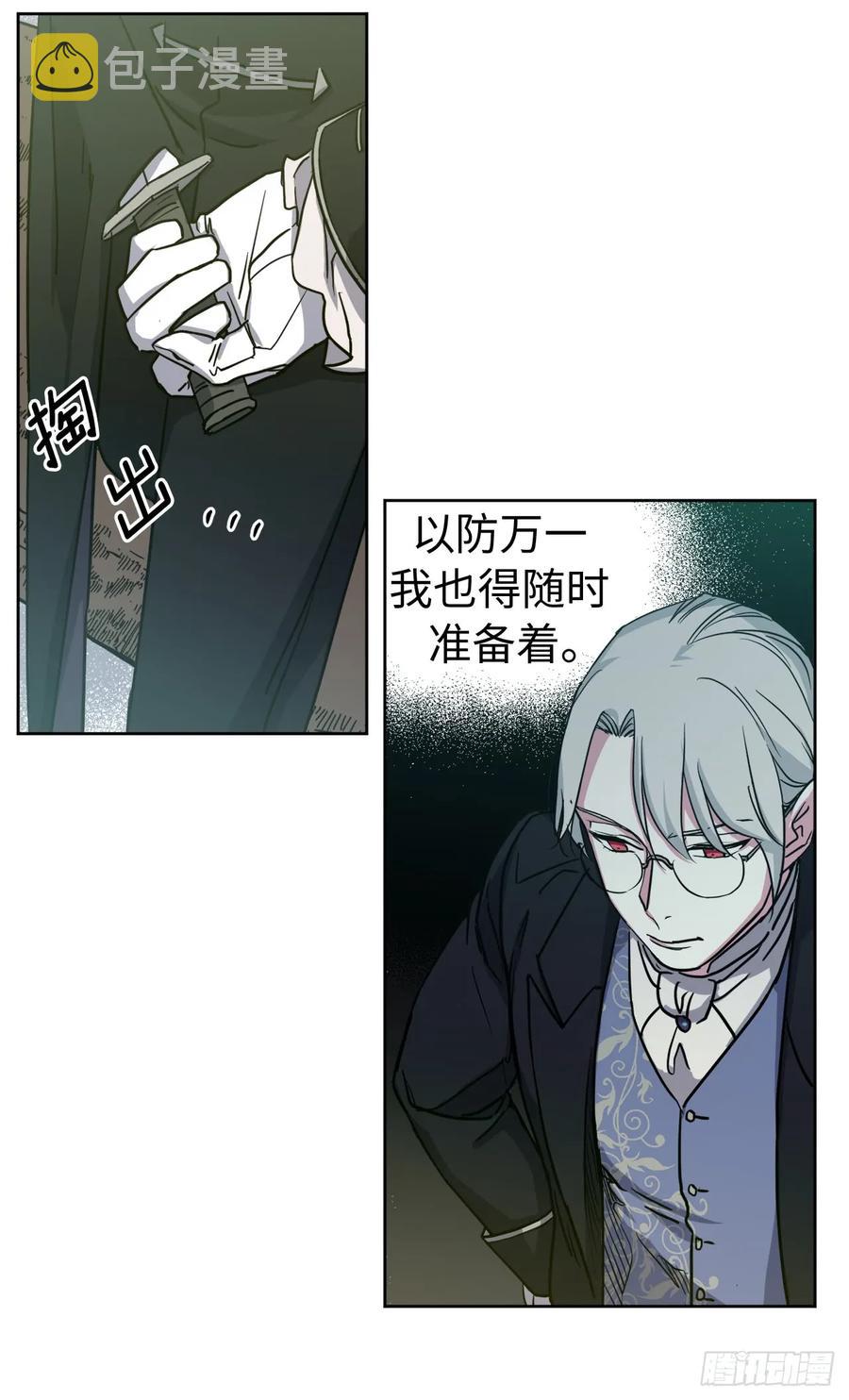 96.开始狩猎吧！17