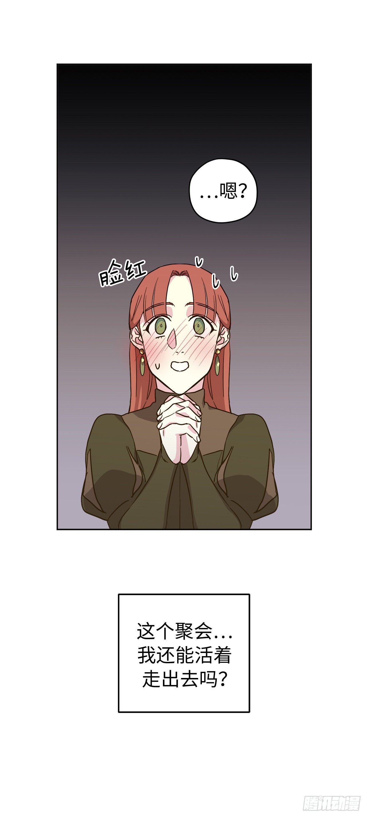232.穆里的绝妙计划14