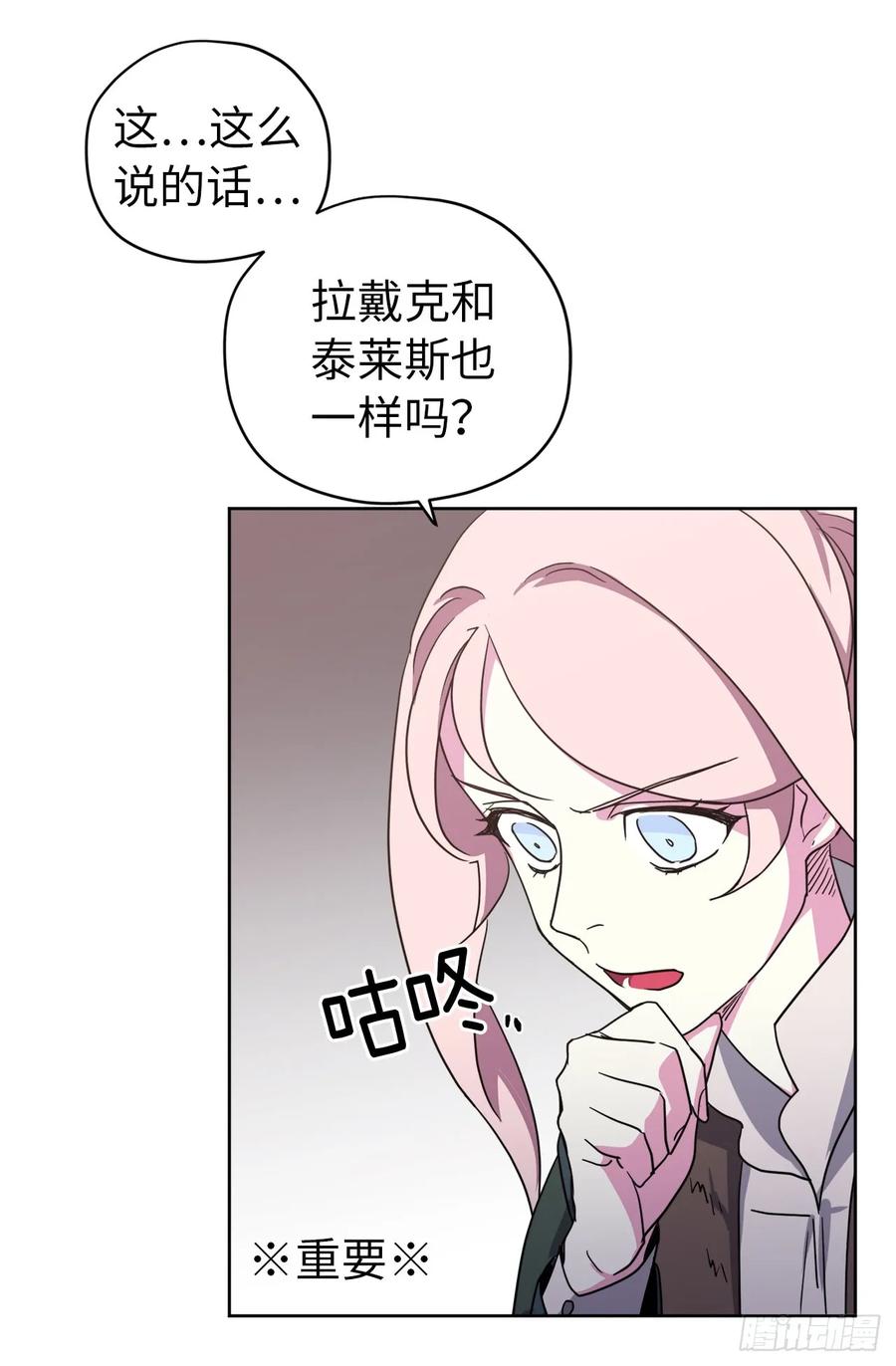 39.我们都能进化20