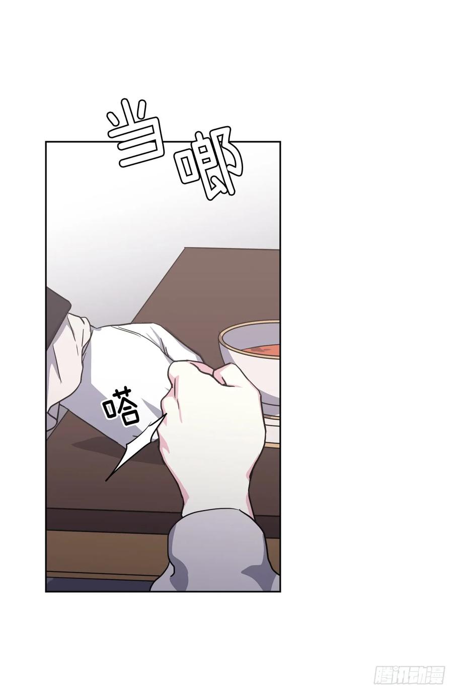 70.他吻了我！20