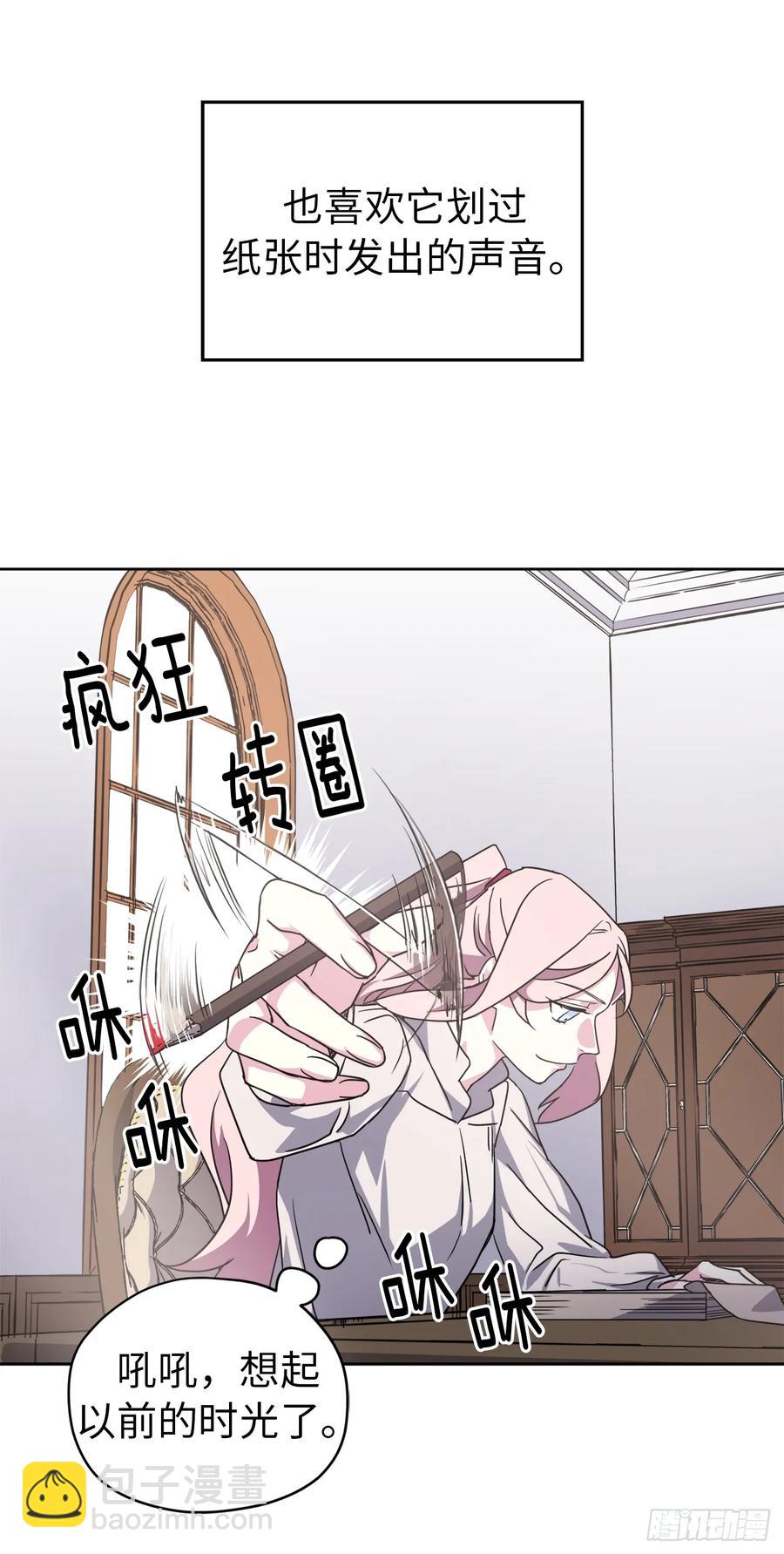 45.合格的领主30