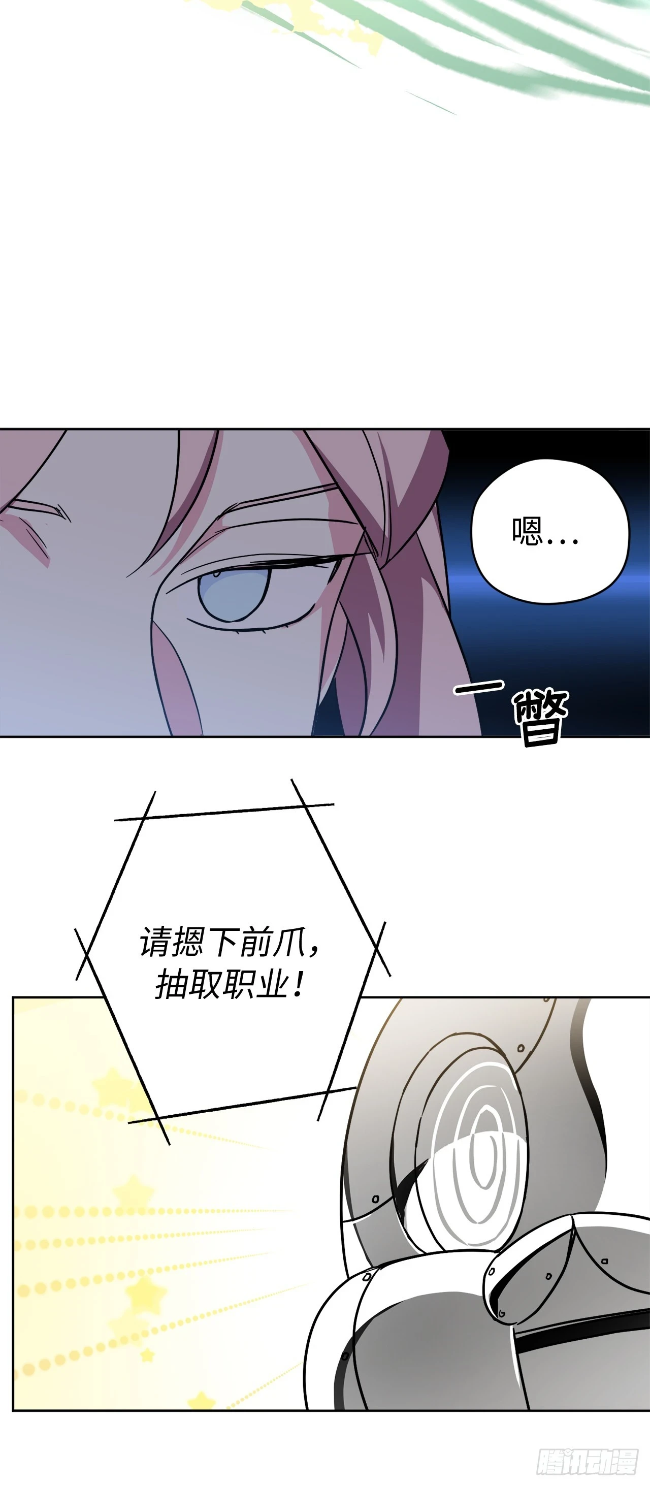 251.后宫争宠的基本原则14