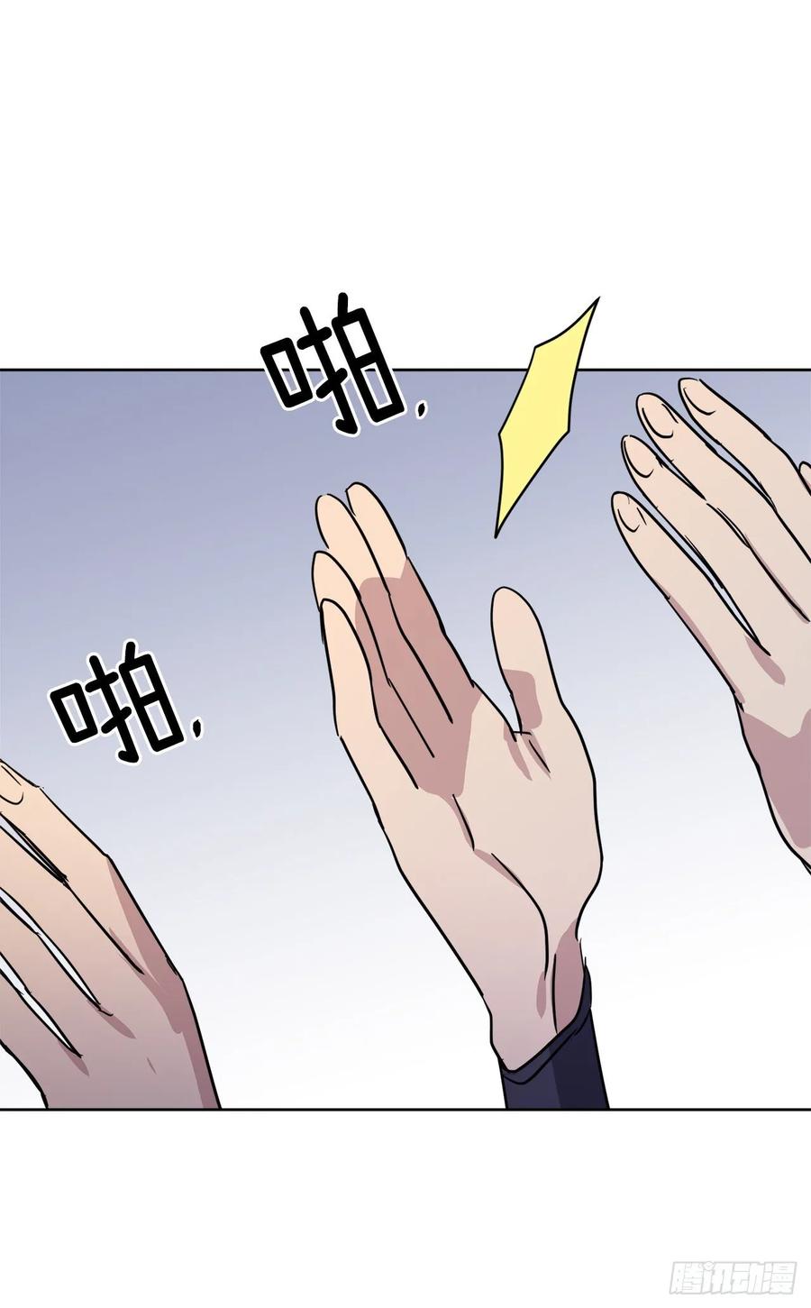149.美男计10