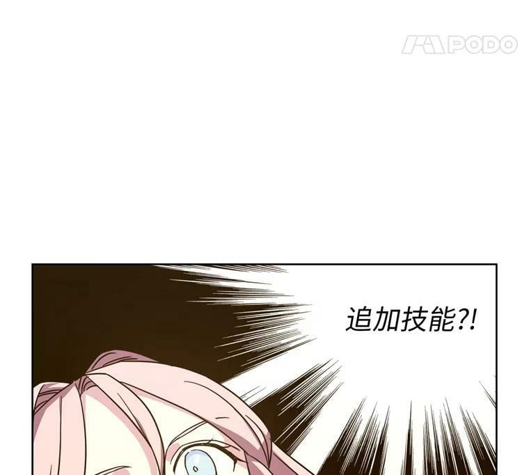 260.新的职业59