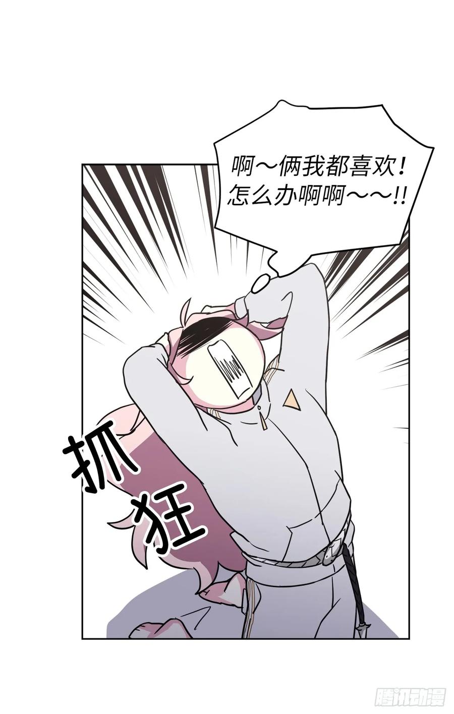 80.不会只有我没和主人……34