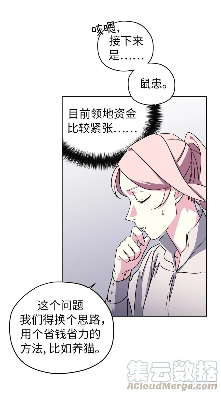 91.二季开篇9