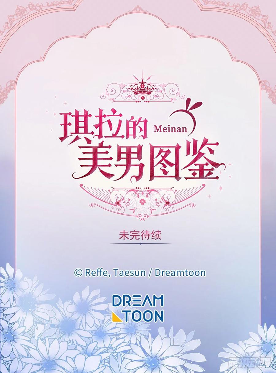 170.牧者有责任引导迷失美男37