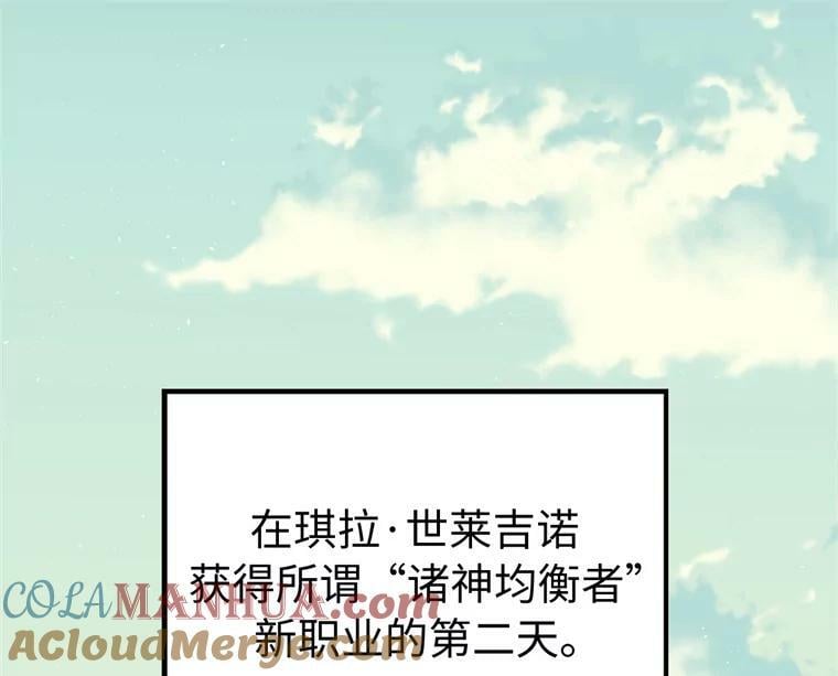 261.贴心的琉璃3