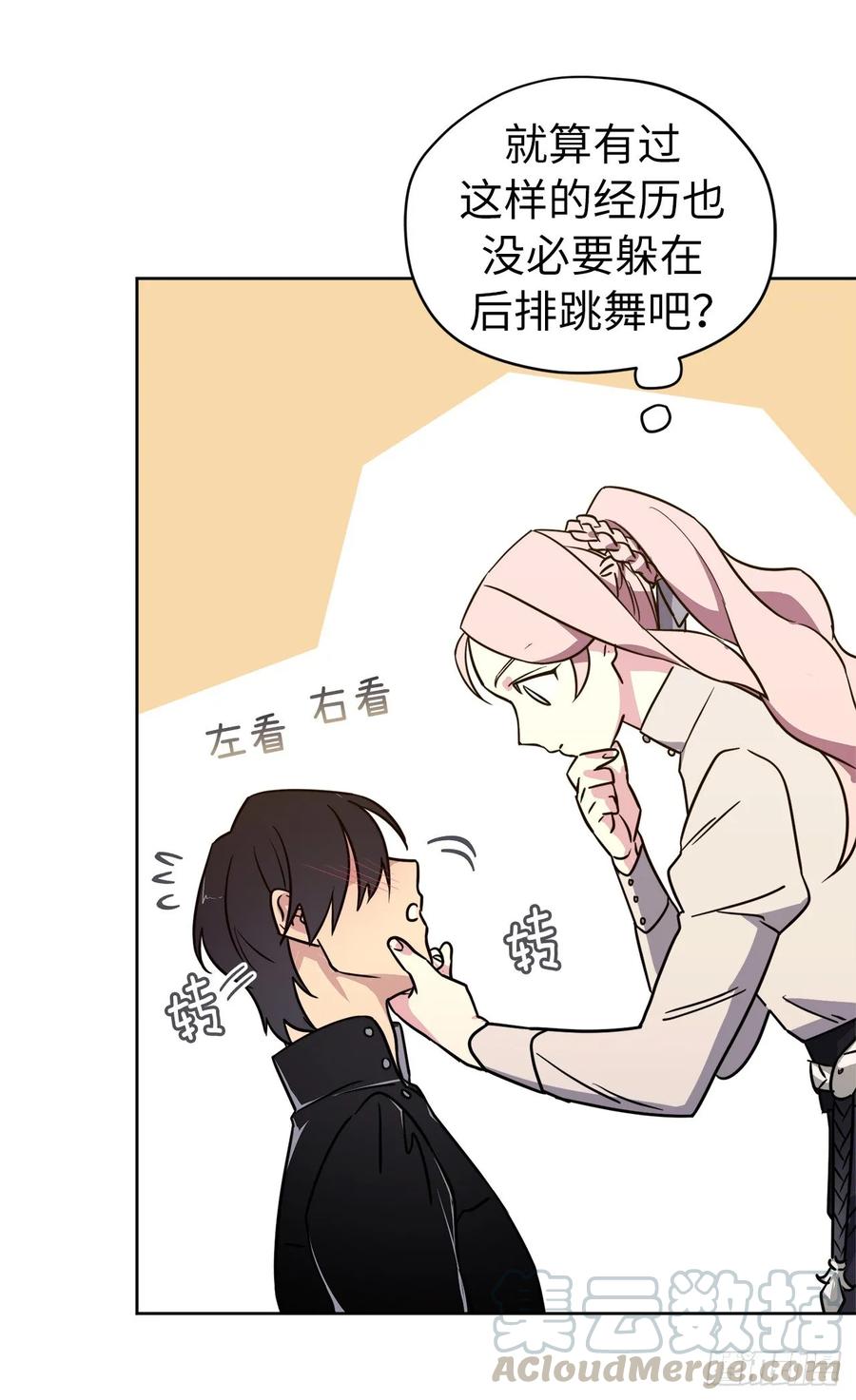 135.优秀的璞玉琉璃27