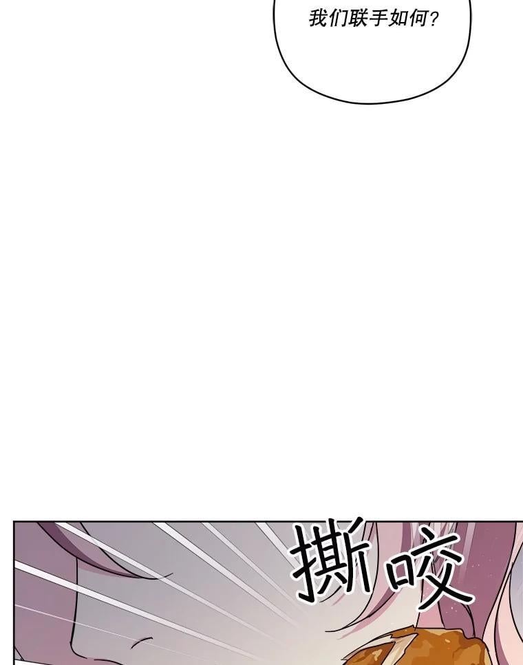277.魔王的帮助1