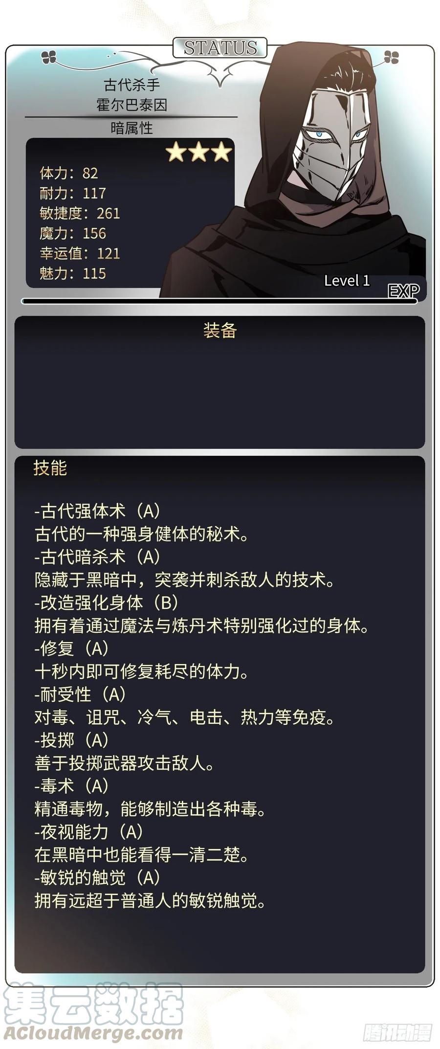 155.用黄金支配这个世界18