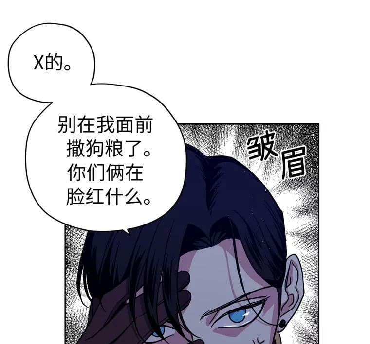 267.心狠手辣的大魔王25