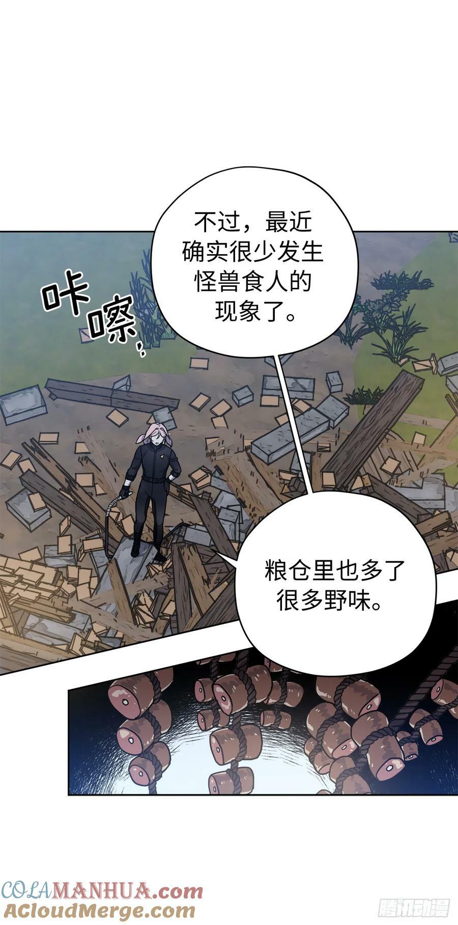 257.扫荡怪兽部落24