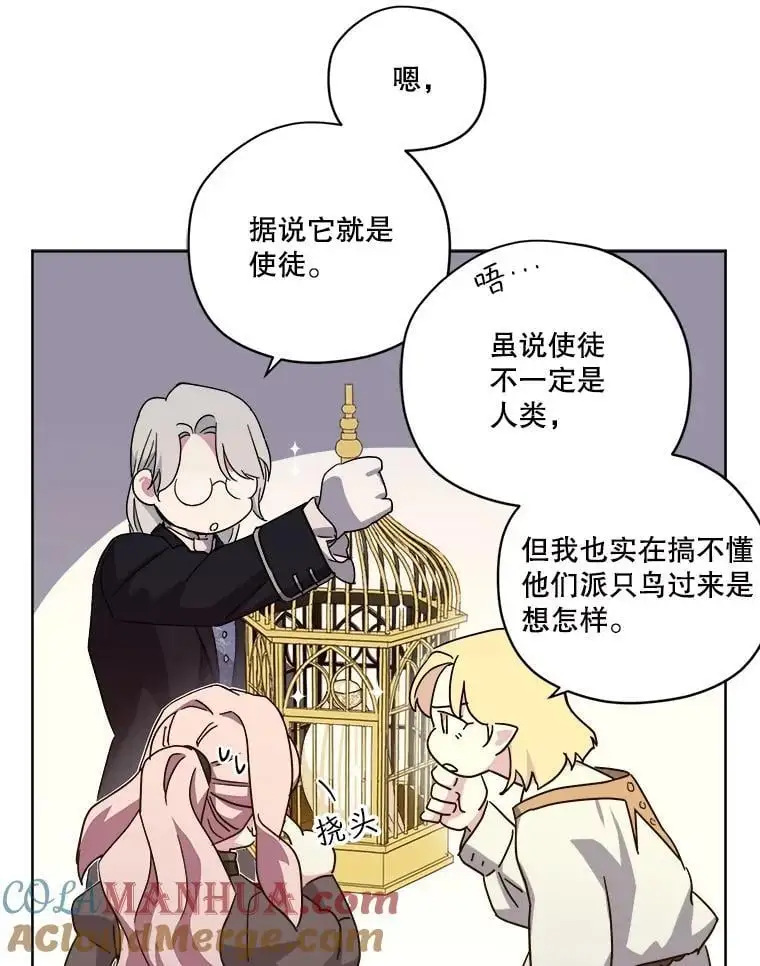 291.商业之神的使徒8