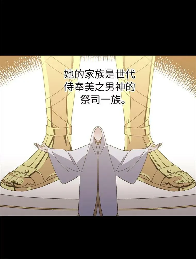 2.应您的召唤而来17