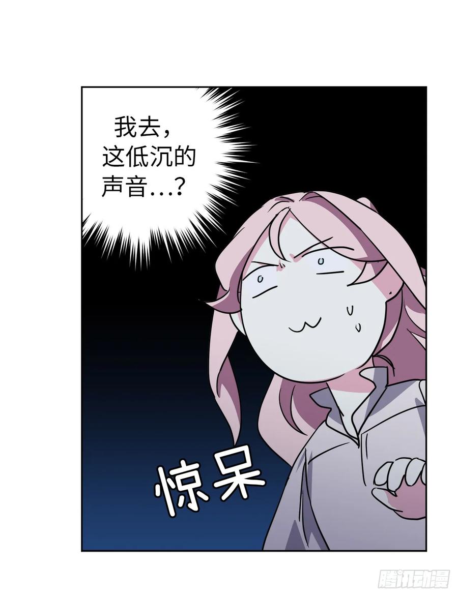 41.特罗尼安的弱点16