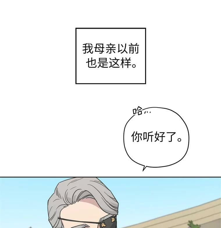 261.贴心的琉璃37