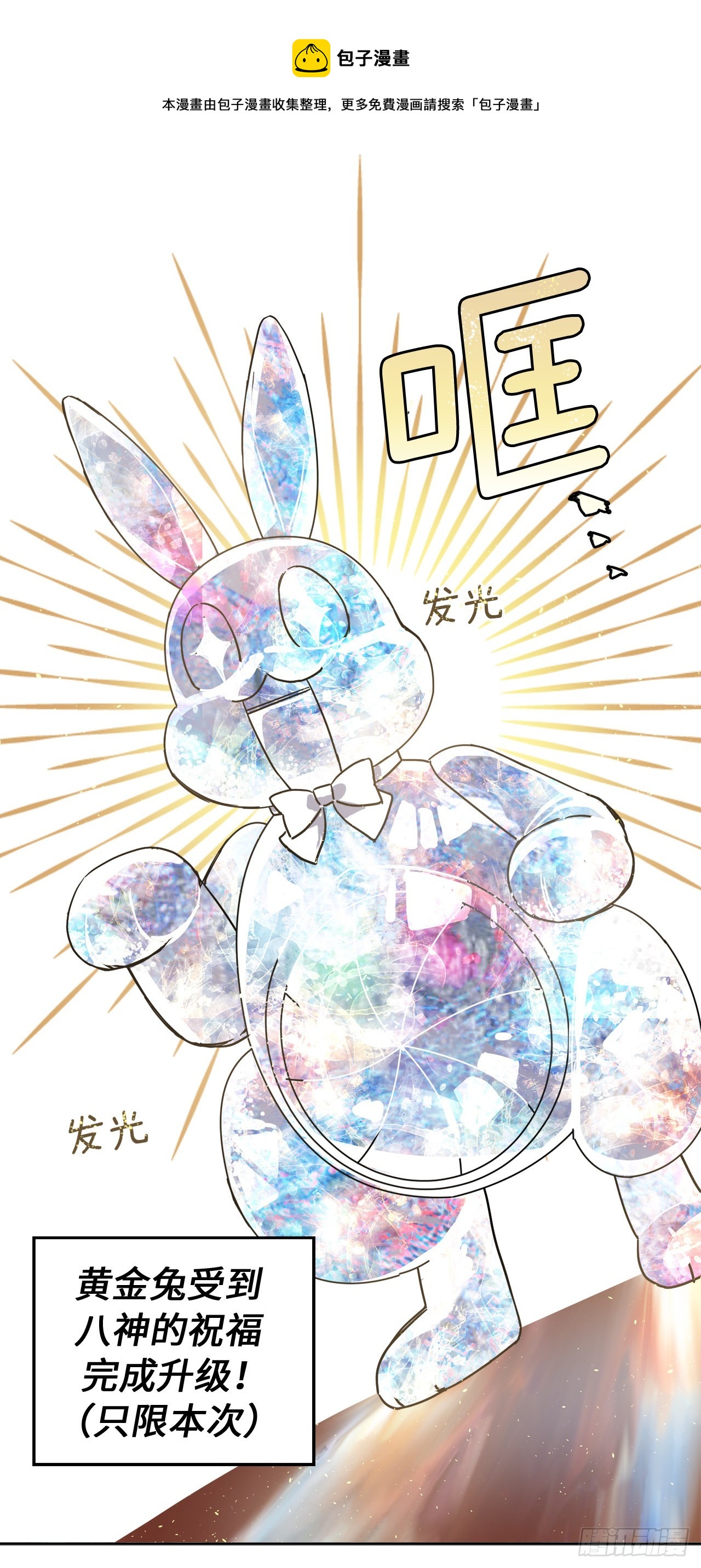 221.超级玩家的百分百掉宝率10