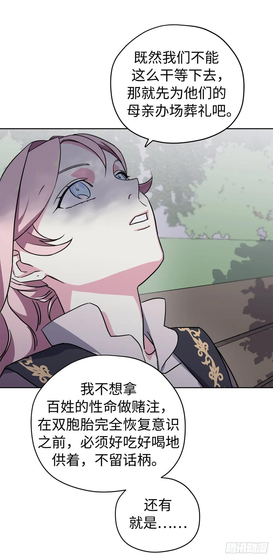 111.我们不会放你走的！4