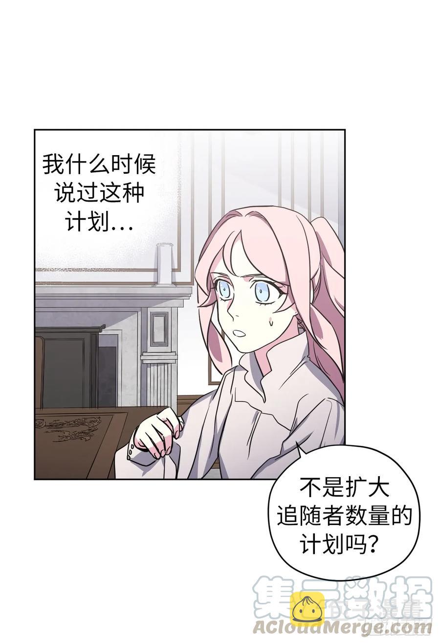 53.用钱买世界28