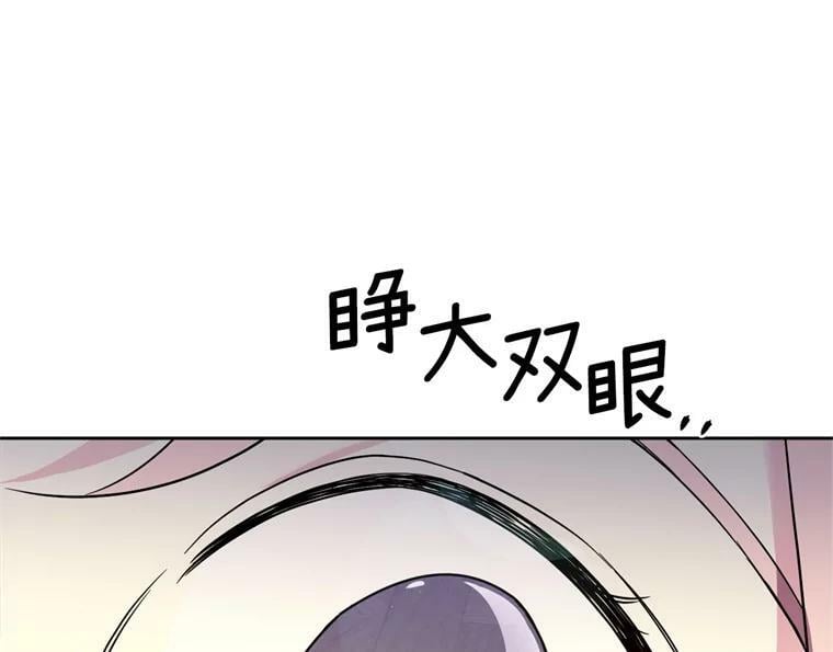 260.新的职业41