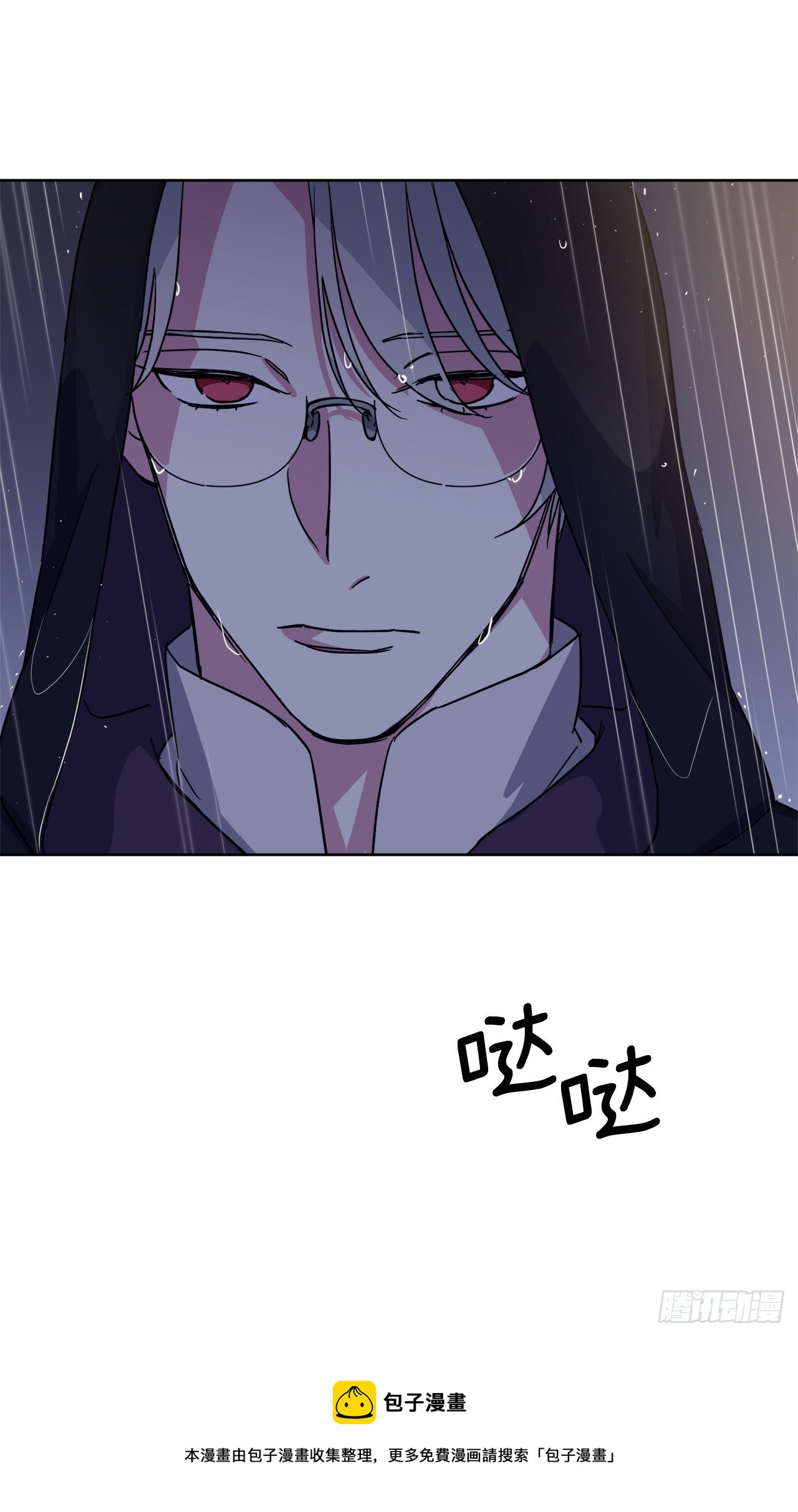 214.魔王的过去12