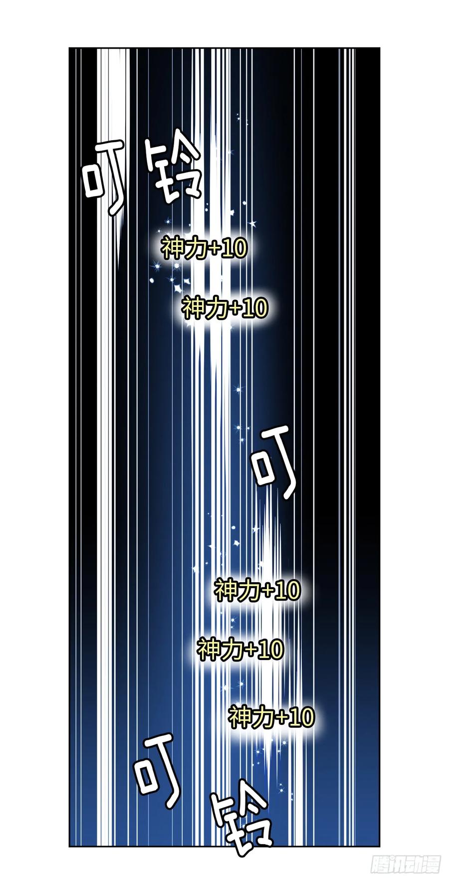 35.泰莱斯的幻想~31