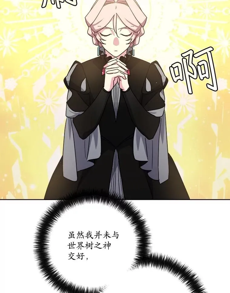 307.治疗双胞胎（1）25