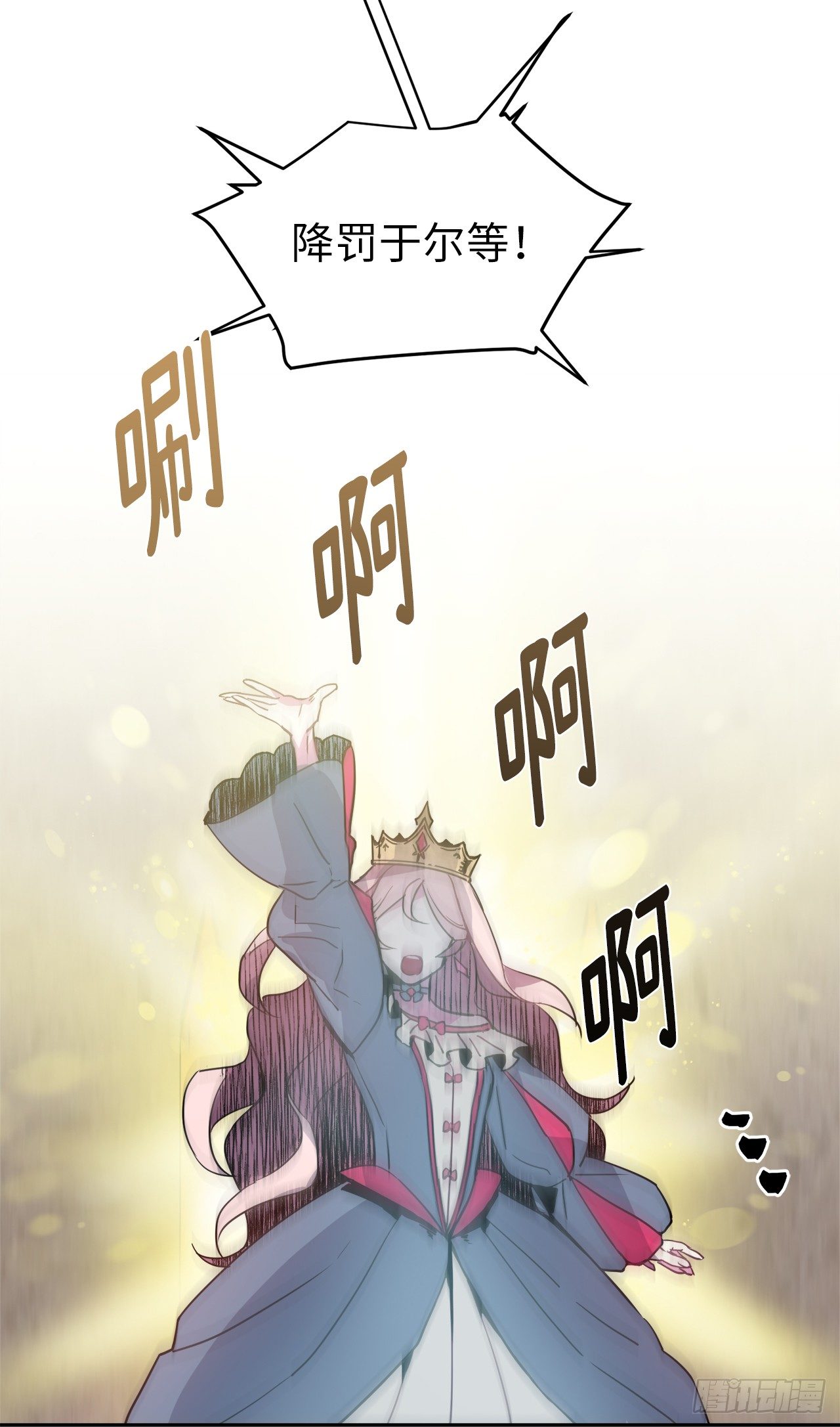 13.您还有我，主人24