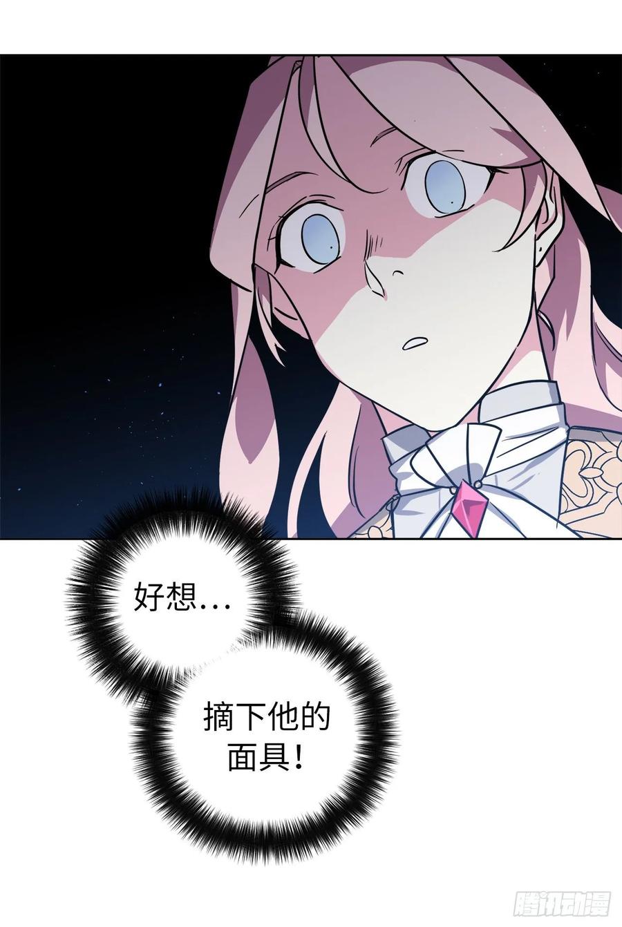 155.用黄金支配这个世界28